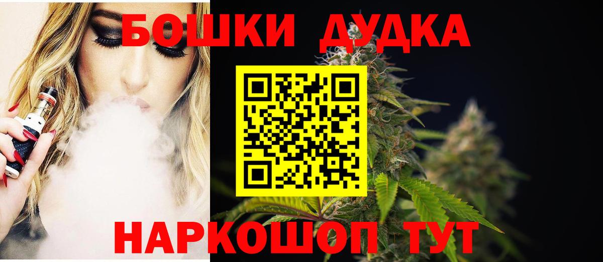 Конопля LSD WEED  МАРИХУАНА Amnesia  Саров  Каннабис SATIVA & INDICA 